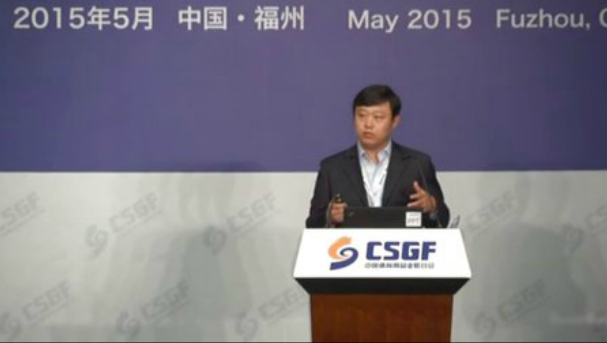 2015体育用品业年度峰会-张明