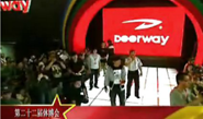 2008体博会 - 精彩回顾