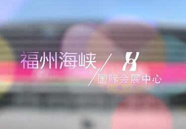 2016健身大舞台