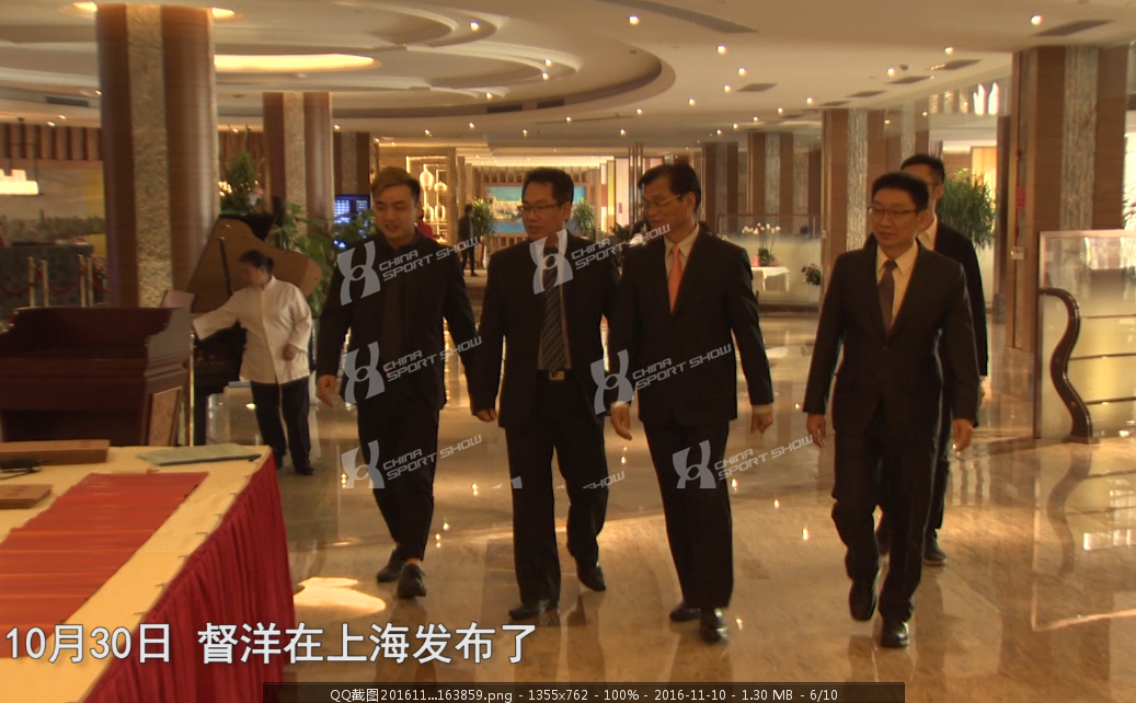 督洋2016新品发布会