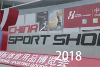 2018体博会宣传片（二）
