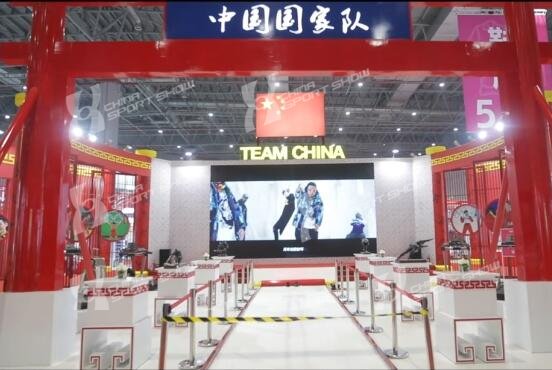 2018体博会运动休闲展区回顾