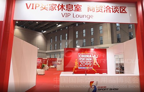 2019体博会商贸活动——视频回顾