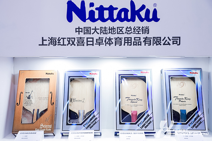 2020体博会-球类及配套设施展区——图片回顾
