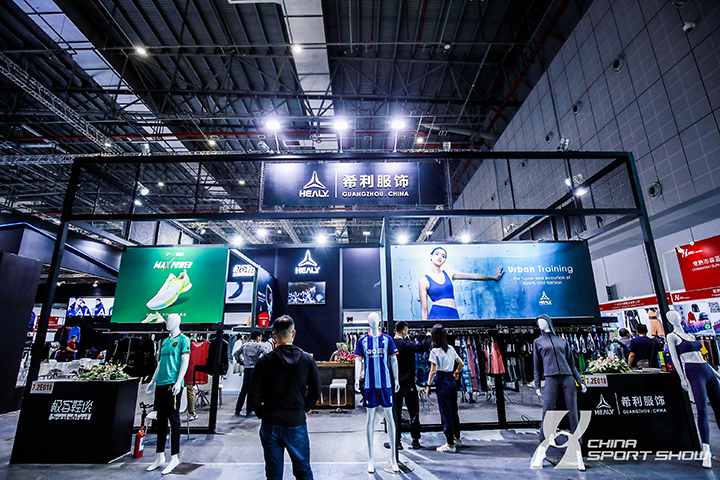 2020体博会-协会组织、场馆营造、运动休闲及武术搏击展区——图片回顾