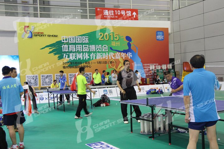2015体博会 - 羽毛球嘉年华