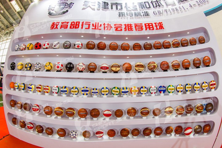 2013体博会 - 运动装备