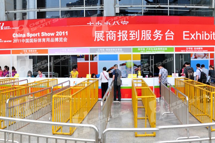 2011成都体博会 - 展馆布置