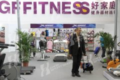 2010北京体博会 - 展商展示（四）