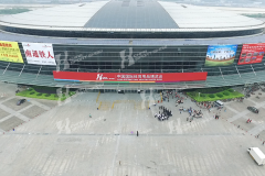 2016体博会 - 场馆场景