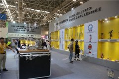 2016体博会 - 收藏选片