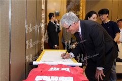 2016体博会 - 高峰论坛（三)