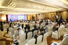 2016体博会 - 场馆论坛(四)