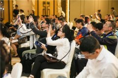 2016体博会 - 场馆论坛(五)