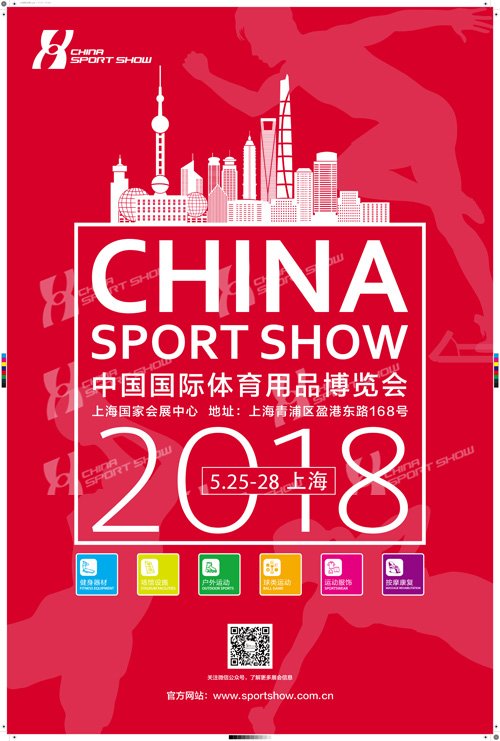 2018海报竖版|2018系列