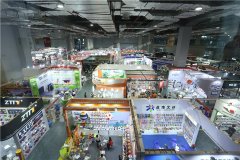 2017体博会 - 展商全景（一）