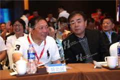 2017体博会 - 年度峰会（三）