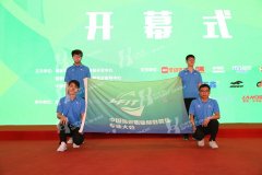 2018体博会 - I-FIT中国国家职业健身教练专业大会