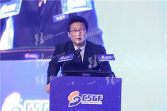 2018体博会 - 全民健身器材设施交流活动