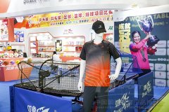 2019体博会-球类、网球运动及武术搏击展区-展品——图片回顾