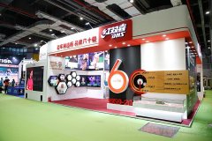 2019体博会-球类、网球运动及武术搏击展区-展位——图片回顾