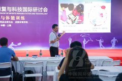 2019体博会-运动休闲展区-活动——图片回顾