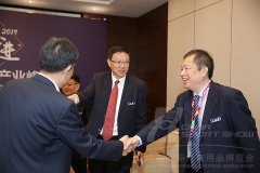 2019体博会-中国体育产业峰会——图片回顾