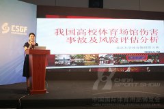 2019体博会-高校供需对接会——图片回顾