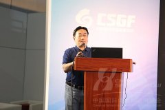 2019体博会-场馆设施创新产品颁奖——图片回顾