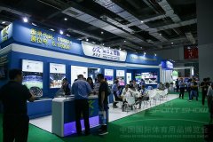 2019体博会-运动休闲展区-展位——图片回顾