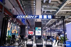 2021体博会-健身展区——图片回顾
