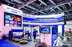 2021体博会-健身展区——图片回顾