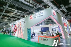 2021体博会-体育场馆展区——图片回顾