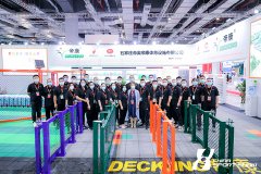 2021体博会-体育场馆展区——图片回顾