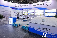 2021体博会-体育场馆展区——图片回顾