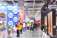 2021体博会-体育消费及服务展区——图片回顾