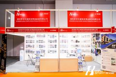 2021体博会-体育消费及服务展区——图片回顾